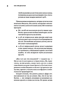 Savim finansininkas: Kaip protingai leisti pinigus ir teisingai taupyti