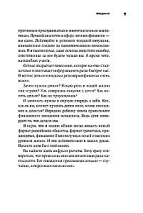 Savim finansininkas: Kaip protingai leisti pinigus ir teisingai taupyti