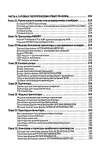 Handbuch für Elektriker