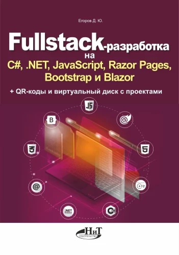 Fullstack Development in C#, .NET, JavaScript, Razor Pages, Bootstrap, and Blazor