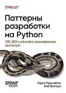 Design Patterns in Python: TDD, DDD, and Event-Driven Architecture