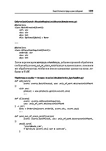 Design Patterns in Python: TDD, DDD, and Event-Driven Architecture