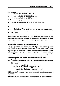Design Patterns in Python: TDD, DDD, and Event-Driven Architecture