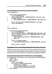 Design Patterns in Python: TDD, DDD, and Event-Driven Architecture