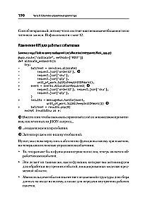 Design Patterns in Python: TDD, DDD, and Event-Driven Architecture