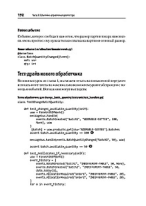 Design Patterns in Python: TDD, DDD, and Event-Driven Architecture