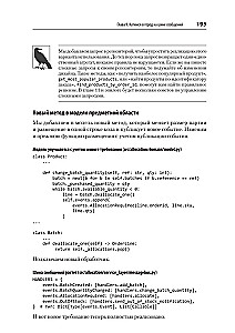 Design Patterns in Python: TDD, DDD, and Event-Driven Architecture