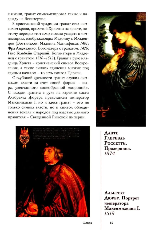 Znaki i symbole