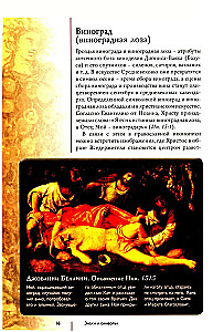 Znaki i symbole