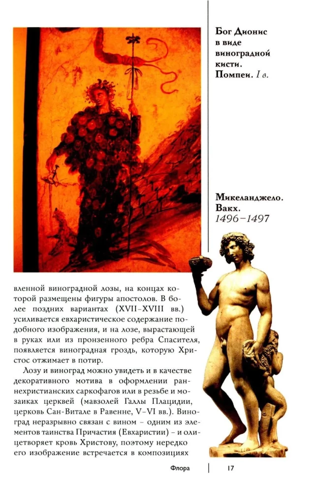 Znaki i symbole
