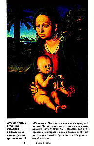 Znaki i symbole