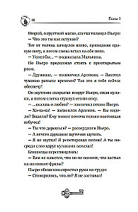 Dark Masks of Karabas