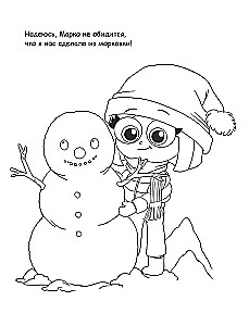 Luana. All Shades of Fun. Coloring Book with Stickers