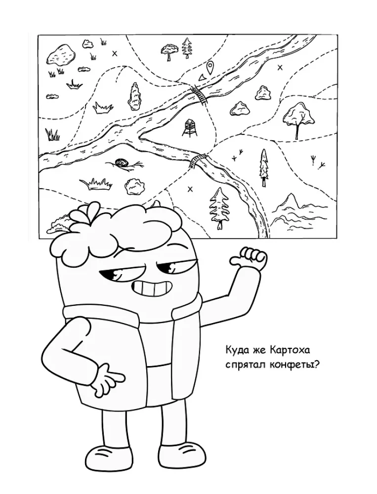 Luana. All Shades of Fun. Coloring Book with Stickers