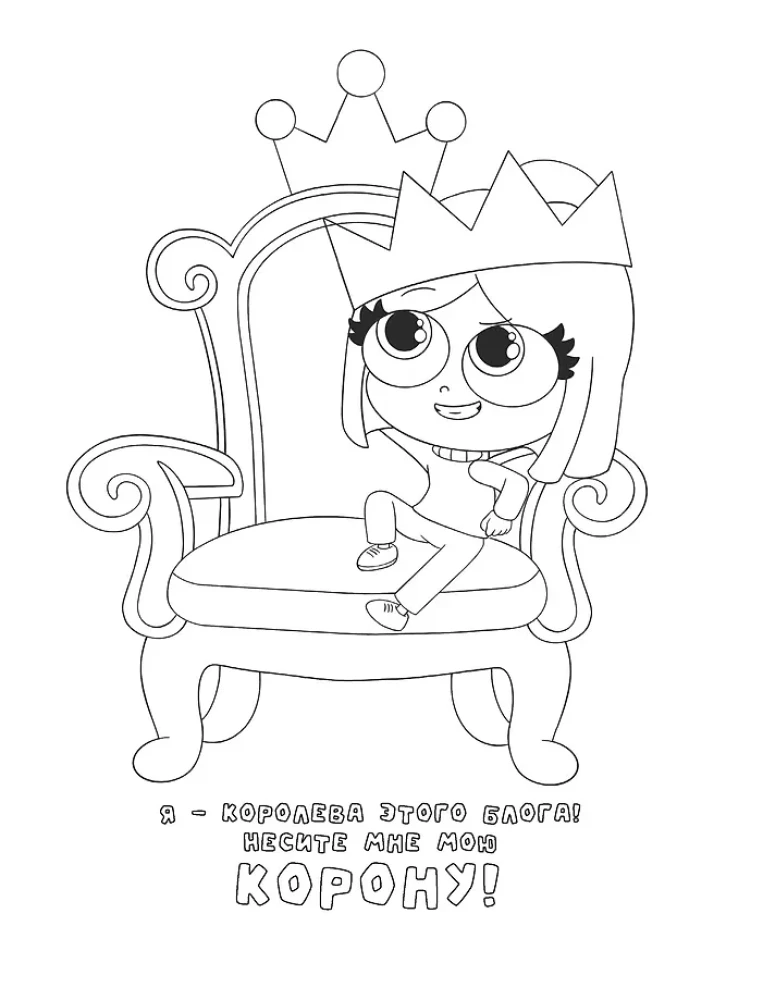 Luana. All Shades of Fun. Coloring Book with Stickers