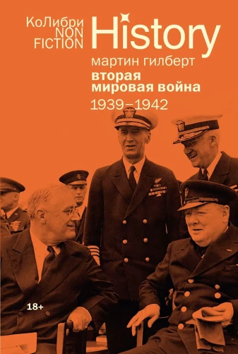 World War II 1939-1945. Set of 2 Books