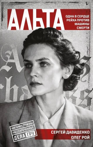 Alta