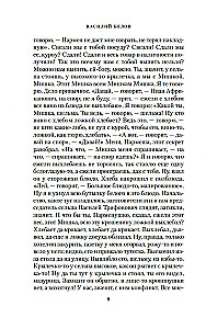Tavaline asi