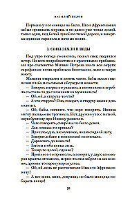Tavaline asi