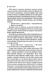 Osiedle