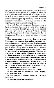 Osiedle
