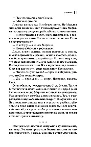 Osiedle