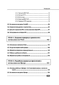 Aplikacje serwerowe w Pythonie, Django, Flask i FastAPI