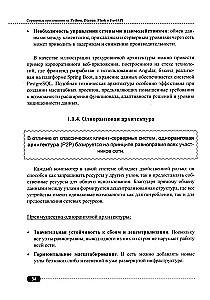 Aplikacje serwerowe w Pythonie, Django, Flask i FastAPI