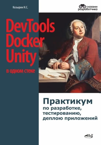 DevTools, Docker ja Unity ühes steigis: rakenduste arendamise, testimise ja juurutamise praktikum