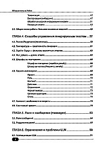 KI-Assistenten in Python: Praktische Anwendung von LLM, GPT, RAG