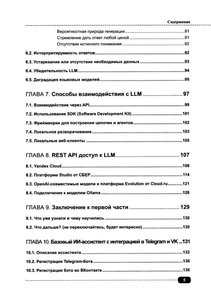 KI-Assistenten in Python: Praktische Anwendung von LLM, GPT, RAG