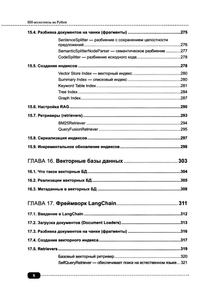 KI-Assistenten in Python: Praktische Anwendung von LLM, GPT, RAG