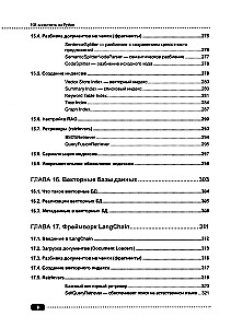 KI-Assistenten in Python: Praktische Anwendung von LLM, GPT, RAG