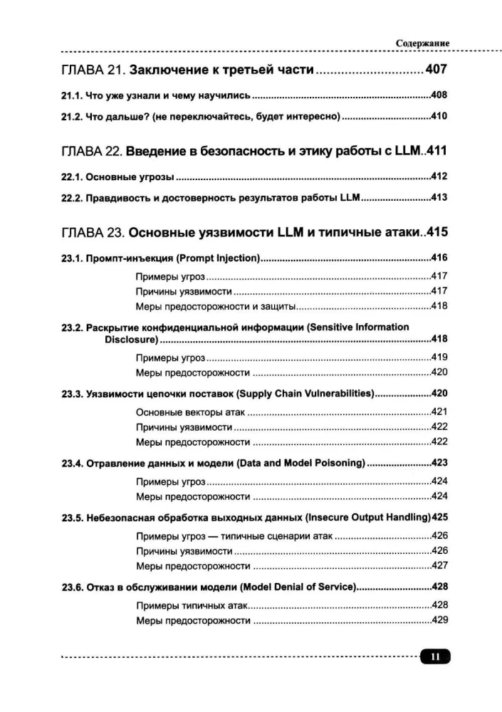 KI-Assistenten in Python: Praktische Anwendung von LLM, GPT, RAG