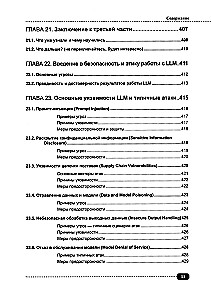 KI-Assistenten in Python: Praktische Anwendung von LLM, GPT, RAG