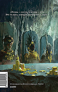 King Solomon's Mines. Timeless Stories