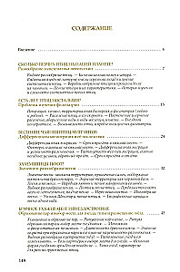 The Life of Songbirds