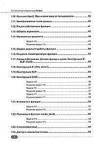 Programowanie finansów w Pythonie: kryptowaluty, giełda, boty handlowe i Telegram