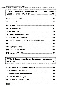 Programowanie finansów w Pythonie: kryptowaluty, giełda, boty handlowe i Telegram