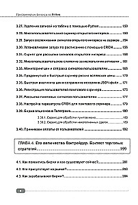 Programowanie finansów w Pythonie: kryptowaluty, giełda, boty handlowe i Telegram