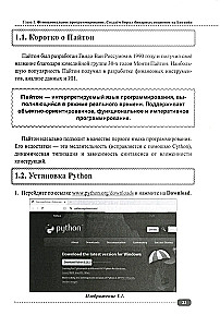 Programowanie finansów w Pythonie: kryptowaluty, giełda, boty handlowe i Telegram