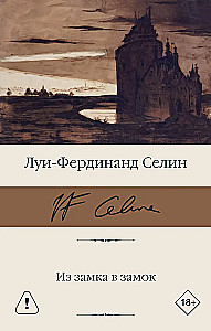 From Castle to Castle