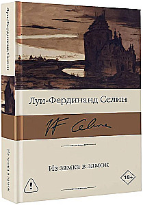 From Castle to Castle