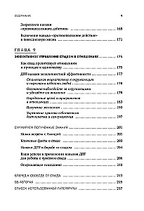 Scham, Selbstverurteilung und emotionale Verwundbarkeit. Praktiken der dialektisch-behavioralen Therapie zur Regulation schmerzhafter Emotionen