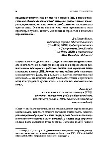 Scham, Selbstverurteilung und emotionale Verwundbarkeit. Praktiken der dialektisch-behavioralen Therapie zur Regulation schmerzhafter Emotionen