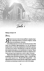 The School of All Saints. The Broken Knight