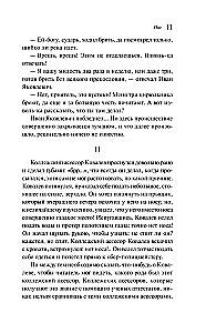 Notes of a Madman. Petersburg Stories