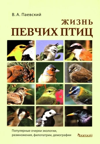 The Life of Songbirds