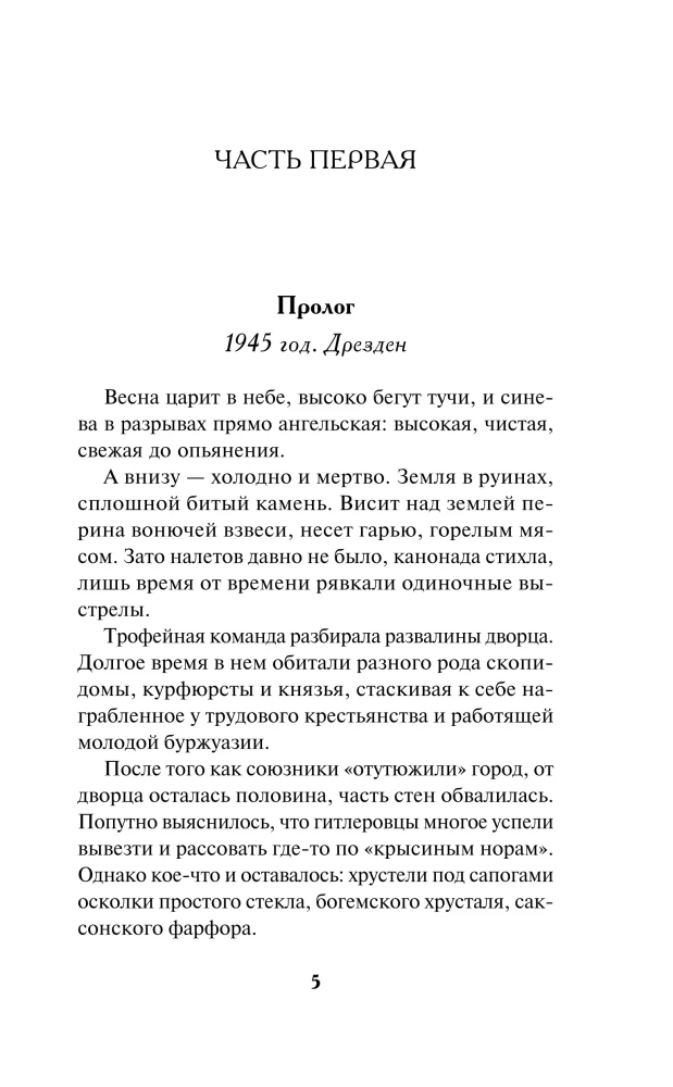 Тень за стеной