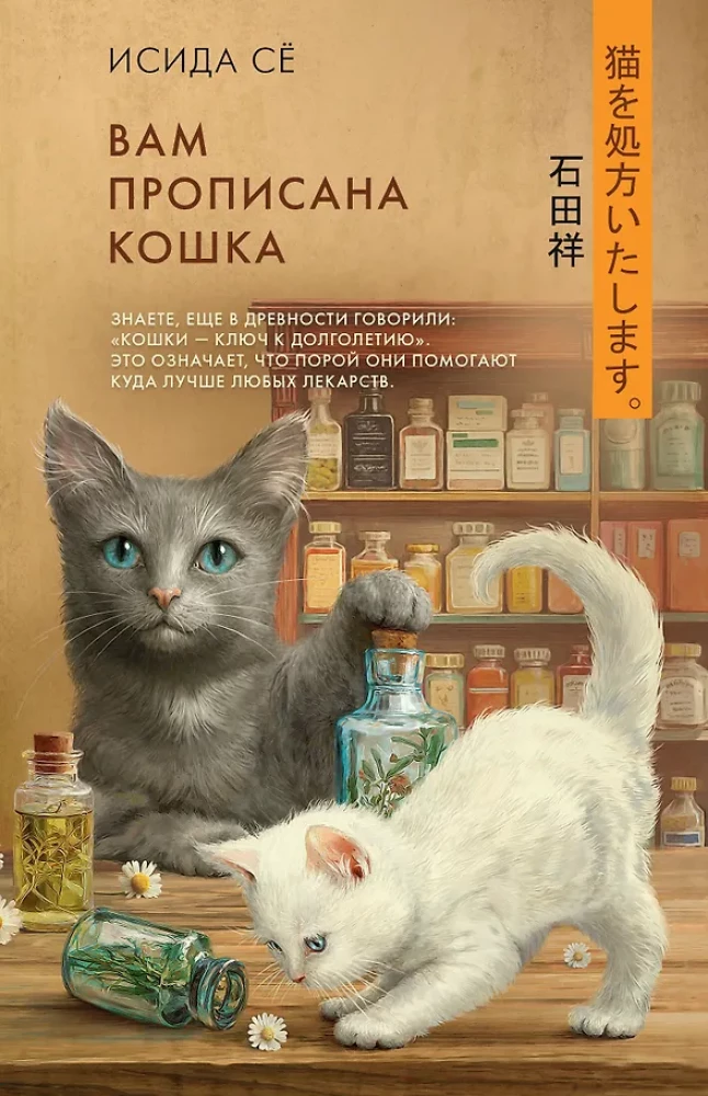 You Are Registered for a Cat